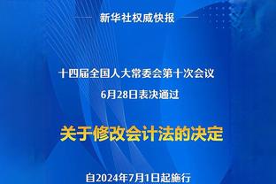 马特里：米兰和国米的老板似乎一直在准备转售俱乐部